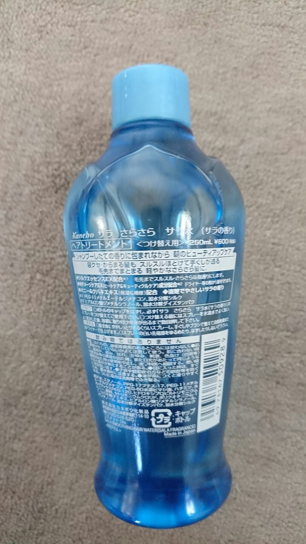 さらさら サラ水(サラの香り)/SALA/ヘアミストを使ったクチコミ（3枚目）