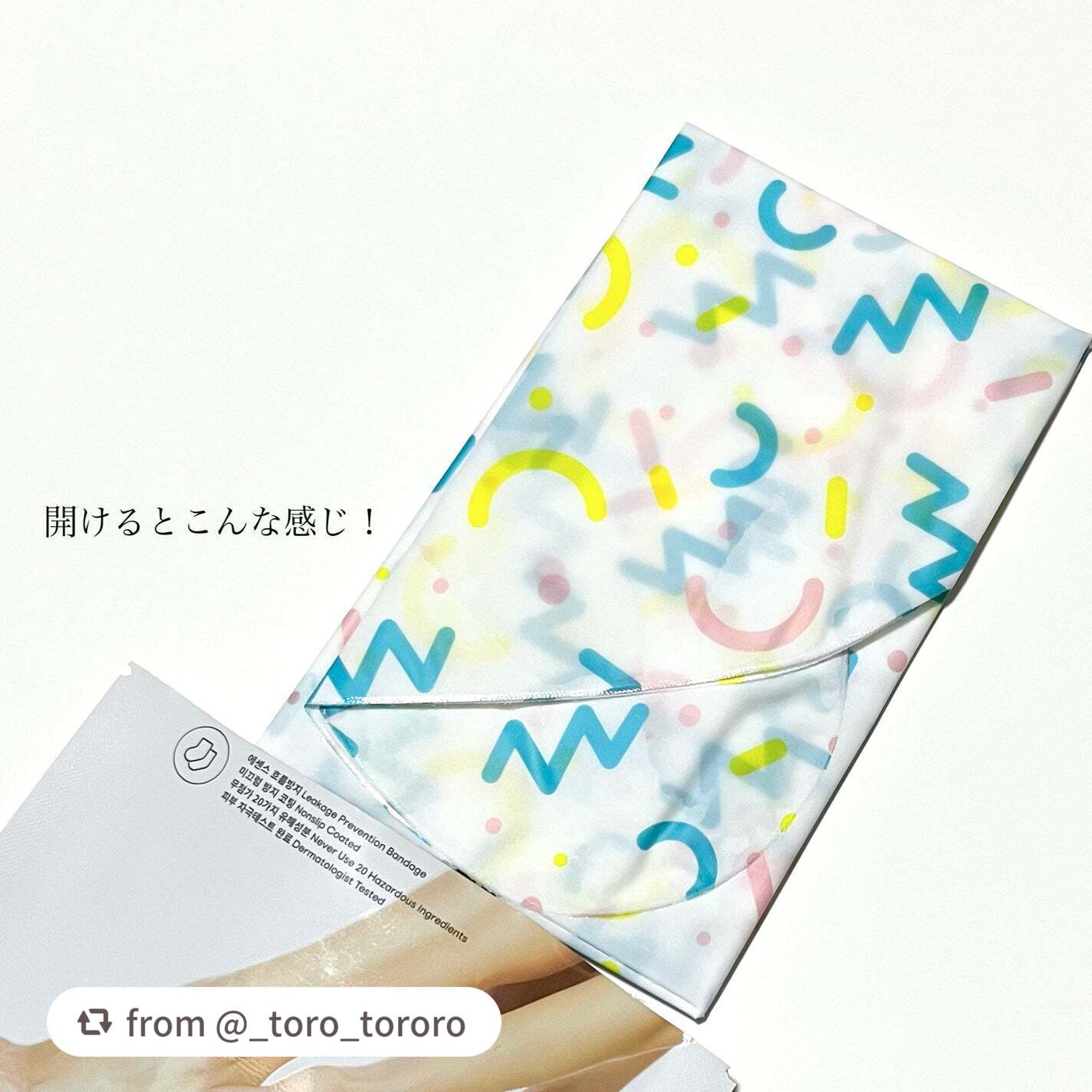 シルキーココナッツオイルフットマスク /MADFORCOS/レッグ・フットケアを使ったクチコミ(3枚目)