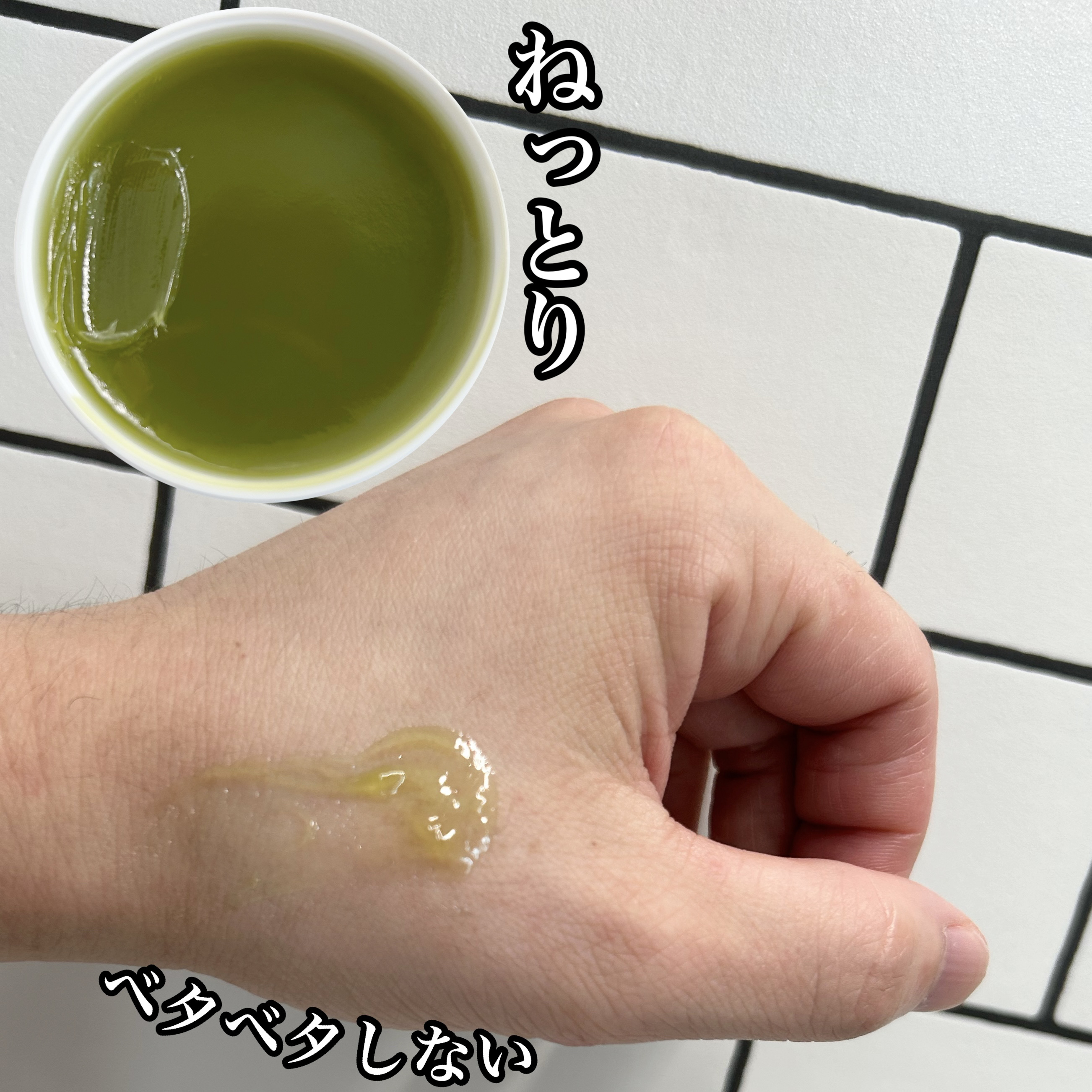 マルチパーパスクリーム/アロジン/ハンドクリームを使ったクチコミ（3枚目）