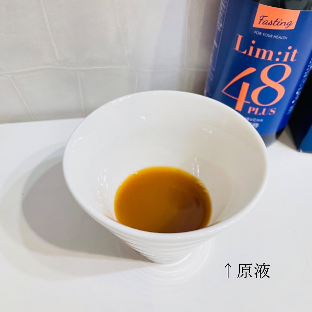 リムイット48プラス/lim:it48/酵素ドリンクを使ったクチコミ（2枚目）