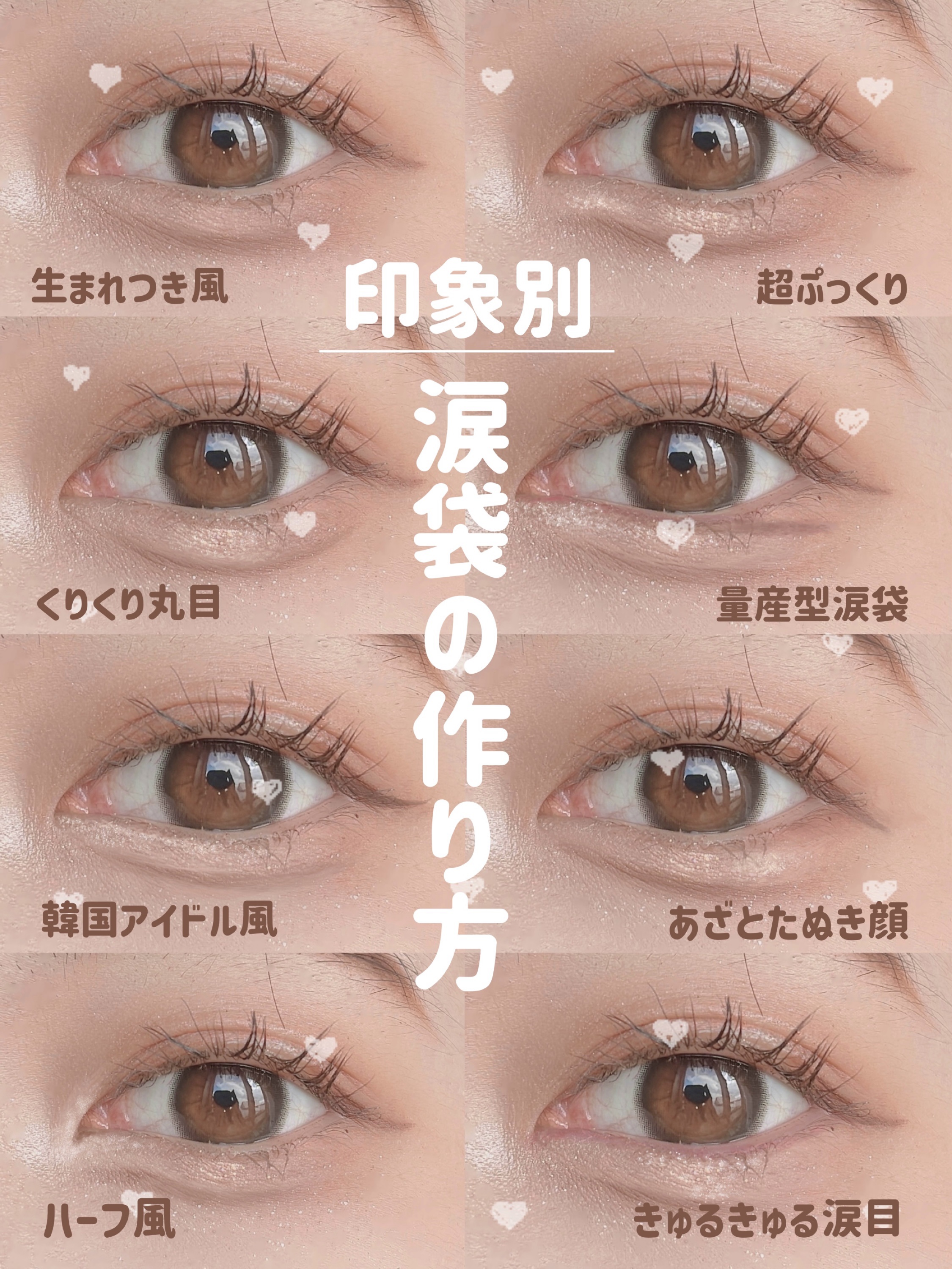 アンダーアイメーカー/dasique/アイシャドウパレットを使ったクチコミ（1枚目）