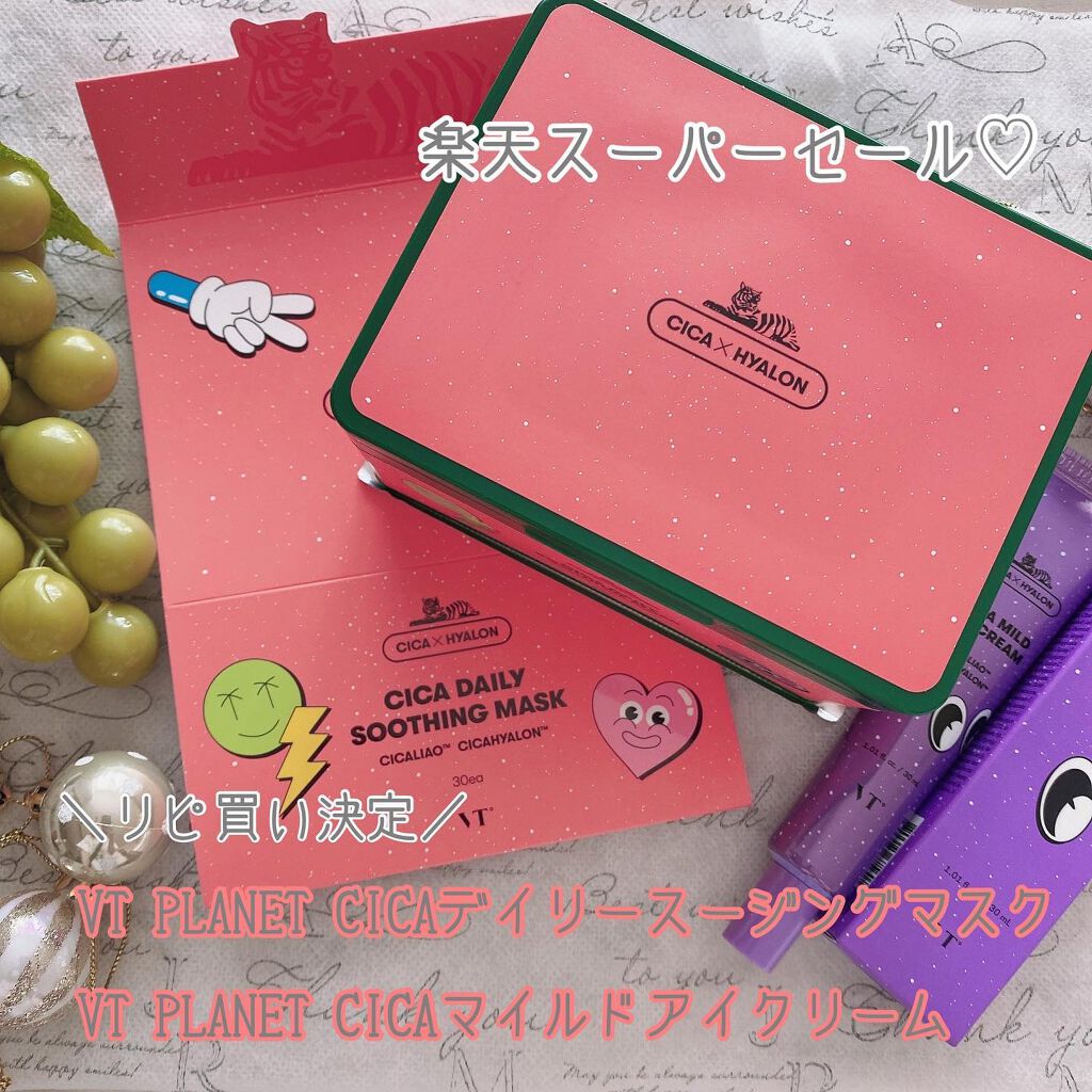 CICA クリーム/VT/フェイスクリームを使ったクチコミ（1枚目）