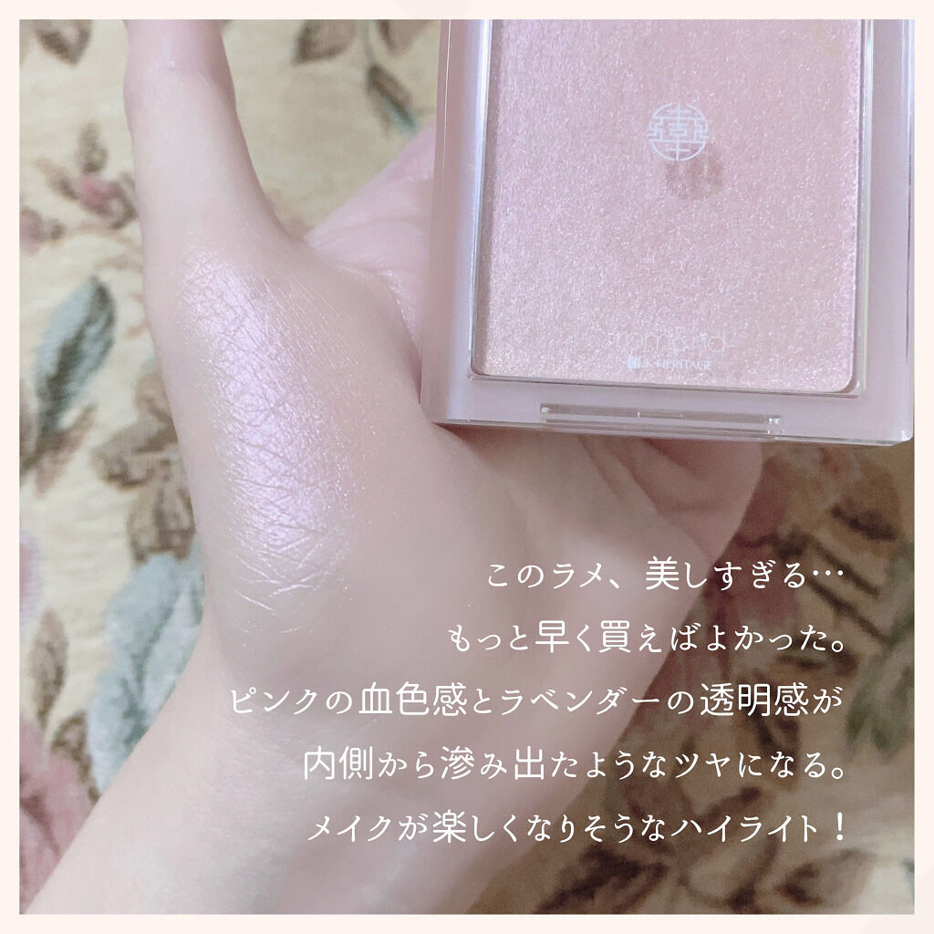 ヴェールライター/rom&nd/パウダーハイライトを使ったクチコミ（2枚目）