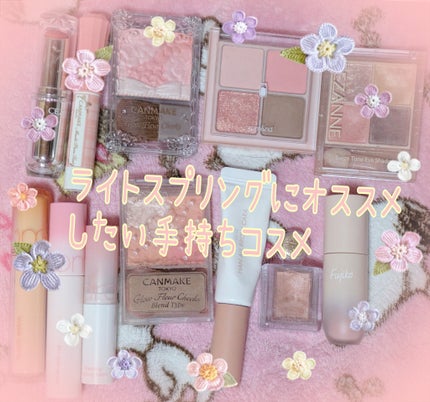 グロウフルールチークス/キャンメイク/パウダーチークを使ったクチコミ(1枚目)