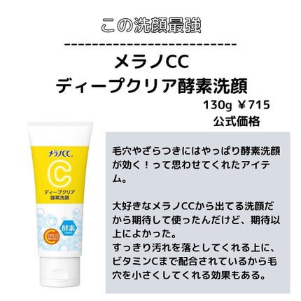 ðºð¬ðµðšðçŸå®¹ã¡ãã£ã¢ on LIPS ãã»ã(@sena_skincare.girl)ã®çŸå®¹ã»ã¹ãã³ã±..ãïŒ5æç®ïŒ