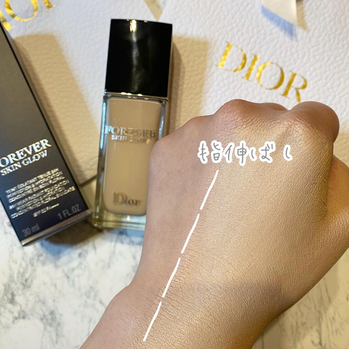 ディオールスキン フォーエヴァー フルイド グロウ/Dior/リキッドファンデーションを使ったクチコミ(4枚目)