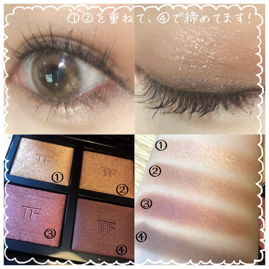 アイ カラー クォード/TOM FORD BEAUTY/アイシャドウパレットを使ったクチコミ（2枚目）