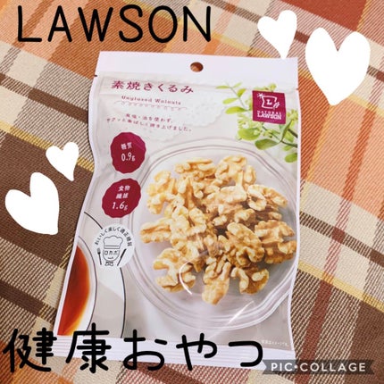 LAWSON (ローソン) ロカボシリーズのクチコミ「🐖おやつはスーパーフードに✨🐖
LAWSON
ロカボシリーズ
素焼きくるみ
〜食塩、油.....」(1枚目)