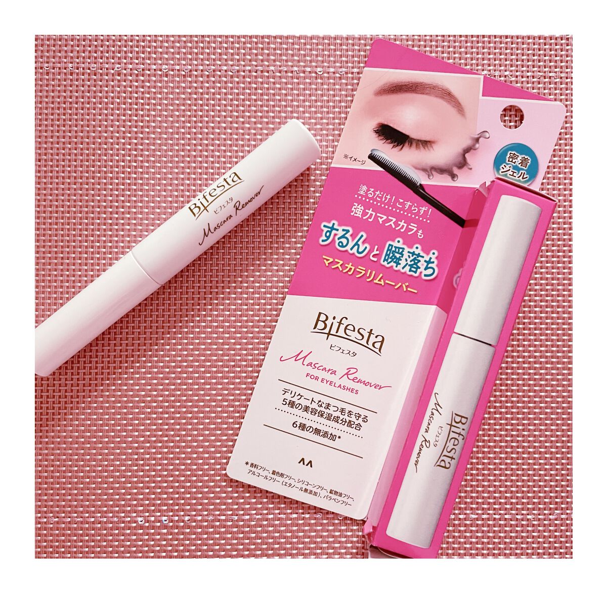 ビフェスタマスカラリムーバーをLIPSとビフェスタさんから #提供 でいただきました！

正直な感想

しっかりマスカラしている方はあまり落ちないかもしれないです。

私は普段マスカラ下地をしてその上からマスカラを2種類使っていますが、ビフ