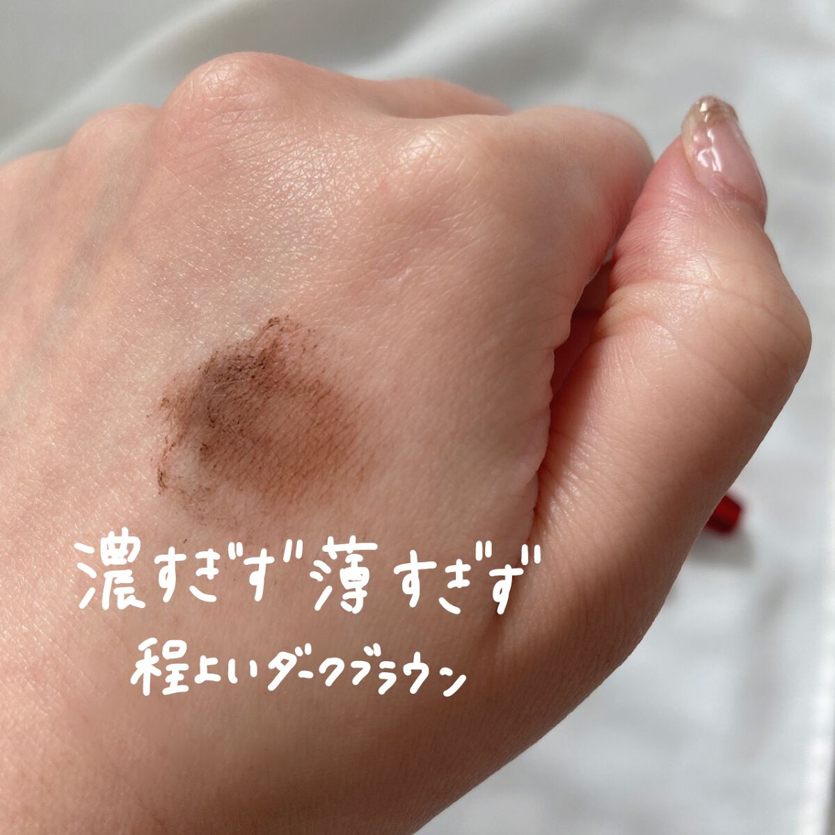 「塗るつけまつげ」自まつげ際立てタイプ/デジャヴュ/マスカラを使ったクチコミ(3枚目)