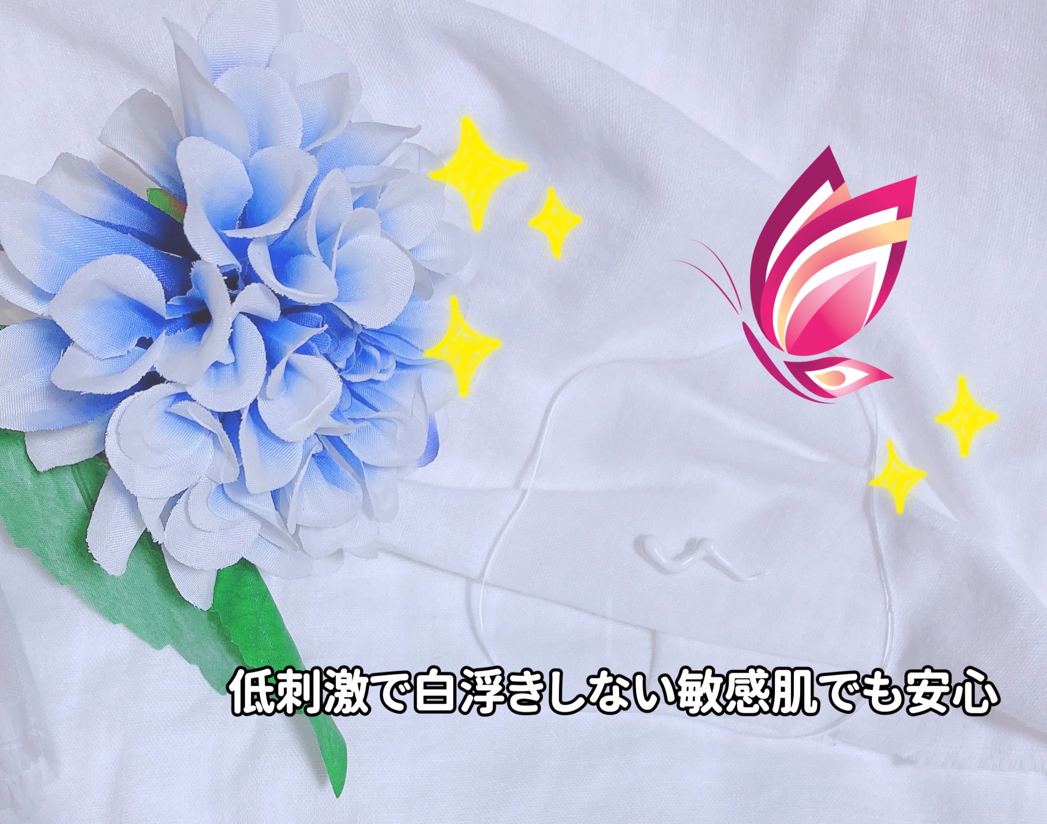 レーザースージングサンスクリーン/Genabelle/日焼け止めクリームを使ったクチコミ（3枚目）