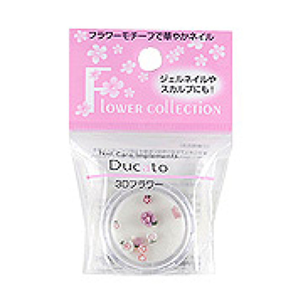 デュカート 3Dフラワー