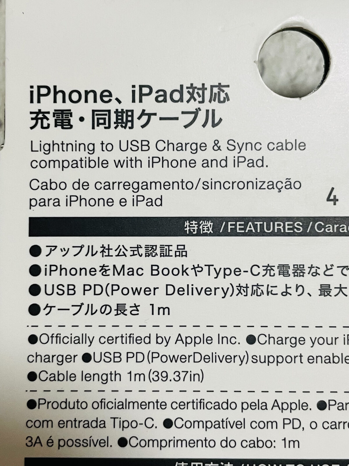 ライトニングケーブル/DAISO/その他を使ったクチコミ（2枚目）