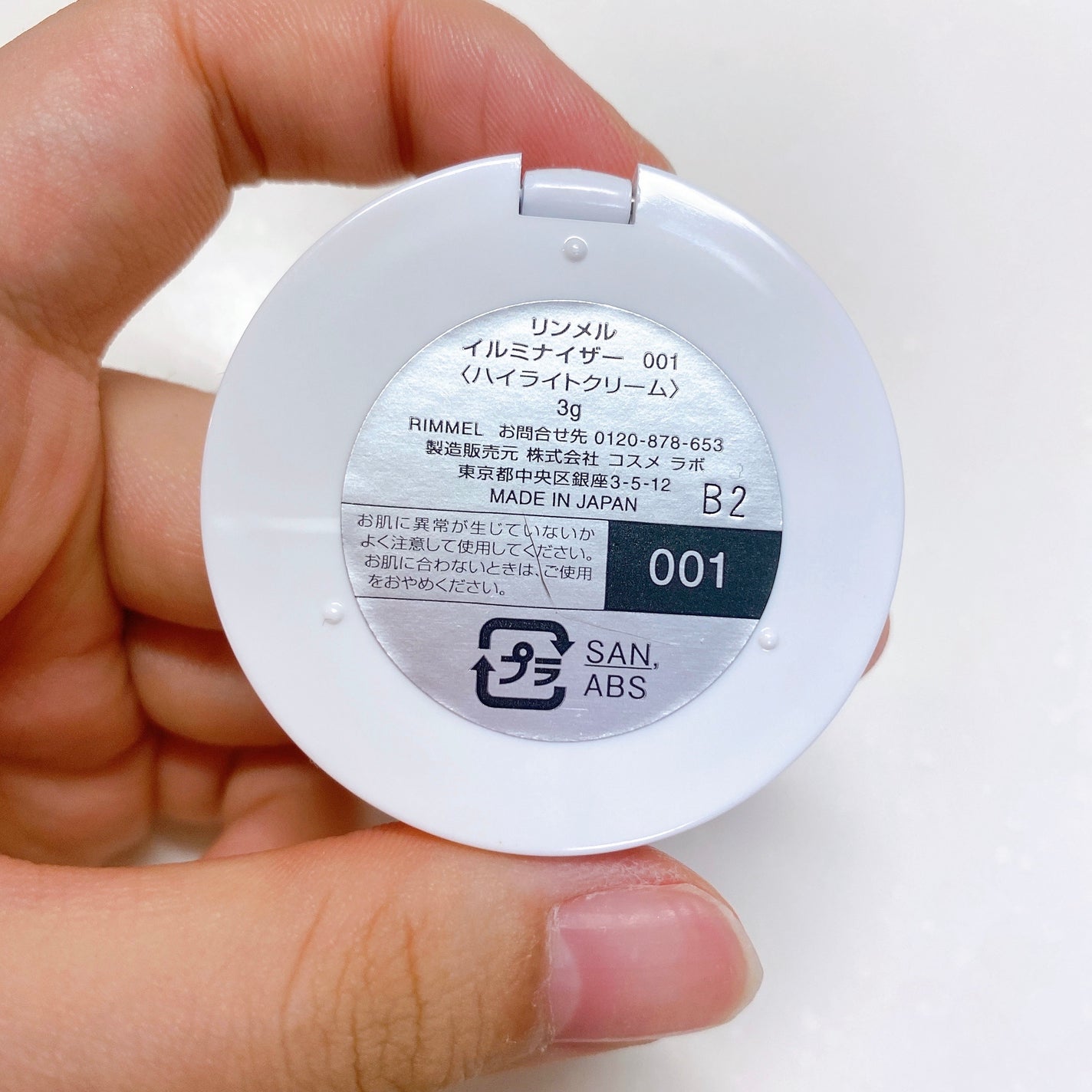 イルミナイザー/リンメル ロンドン/クリームハイライトを使ったクチコミ(2枚目)