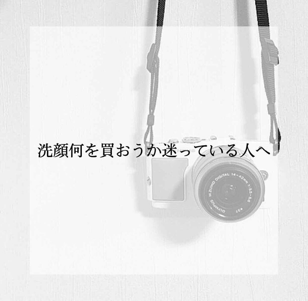 パーフェクトホイップu/SENKA（専科）/洗顔フォームを使ったクチコミ（1枚目）