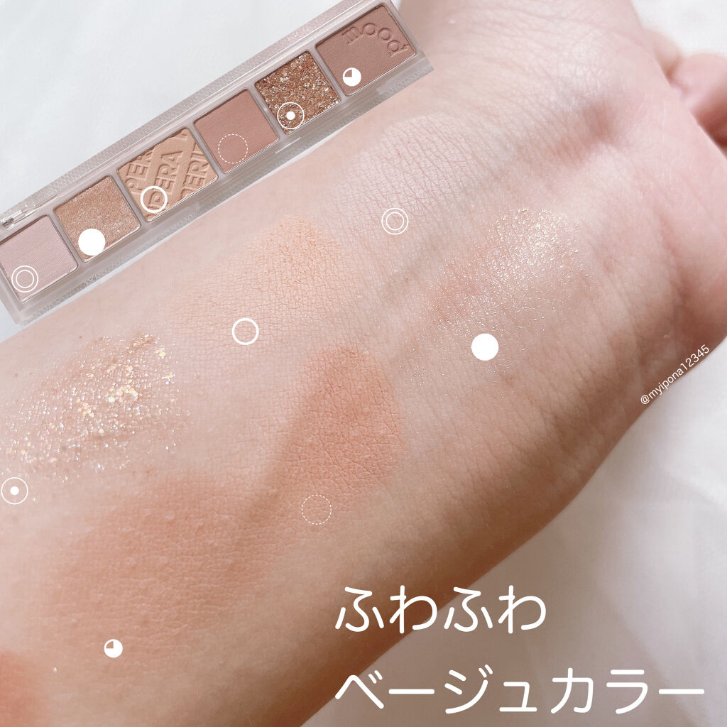 オール テイク ムード パレット(24AD)/PERIPERA/アイシャドウパレットを使ったクチコミ（2枚目）