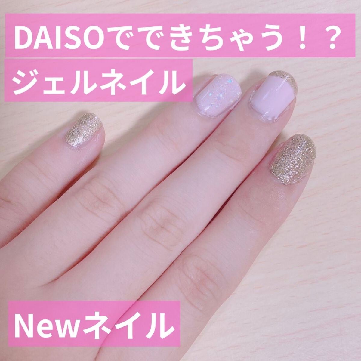 UV LED ネイルライト/WATTS/ネイル用品を使ったクチコミ(1枚目)