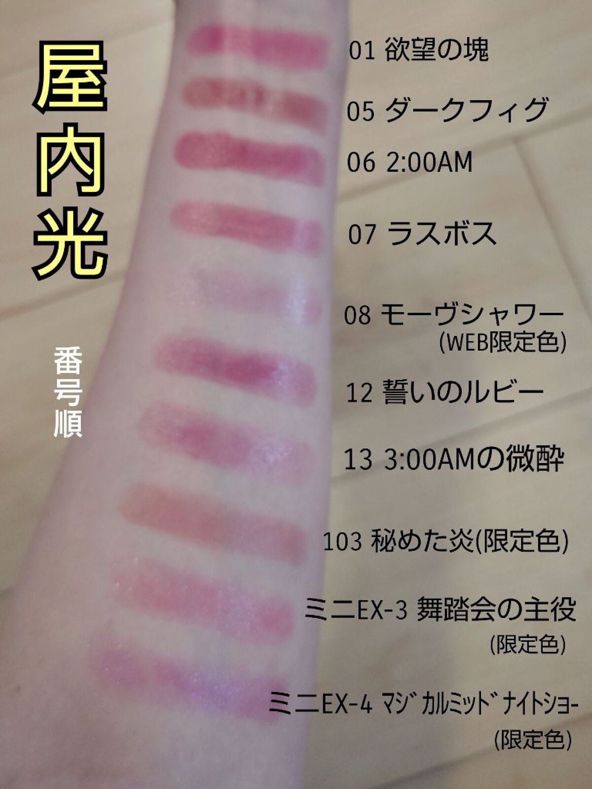 ケイト リップモンスター/KATE/口紅を使ったクチコミ(2枚目)