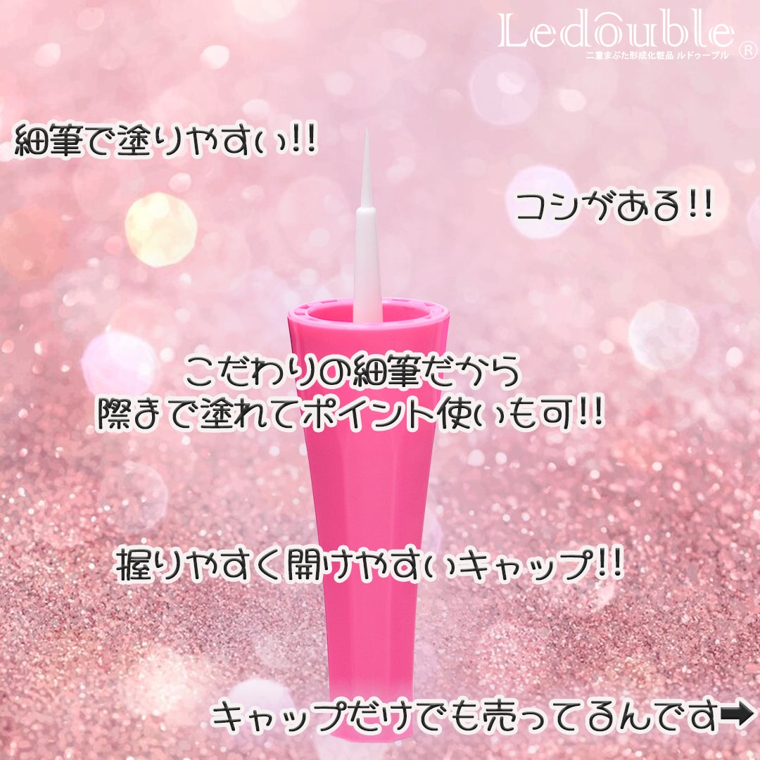 Ledouble(ルドゥーブル)公式アカウント on LIPS 「ルドゥーブルのこだわり…筆の秘密教えちゃいます‼・細筆で塗りや..」(2枚目)