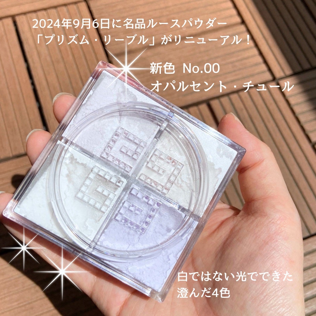 プリズム・リーブル/GIVENCHY/ルースパウダーを使ったクチコミ(2枚目)