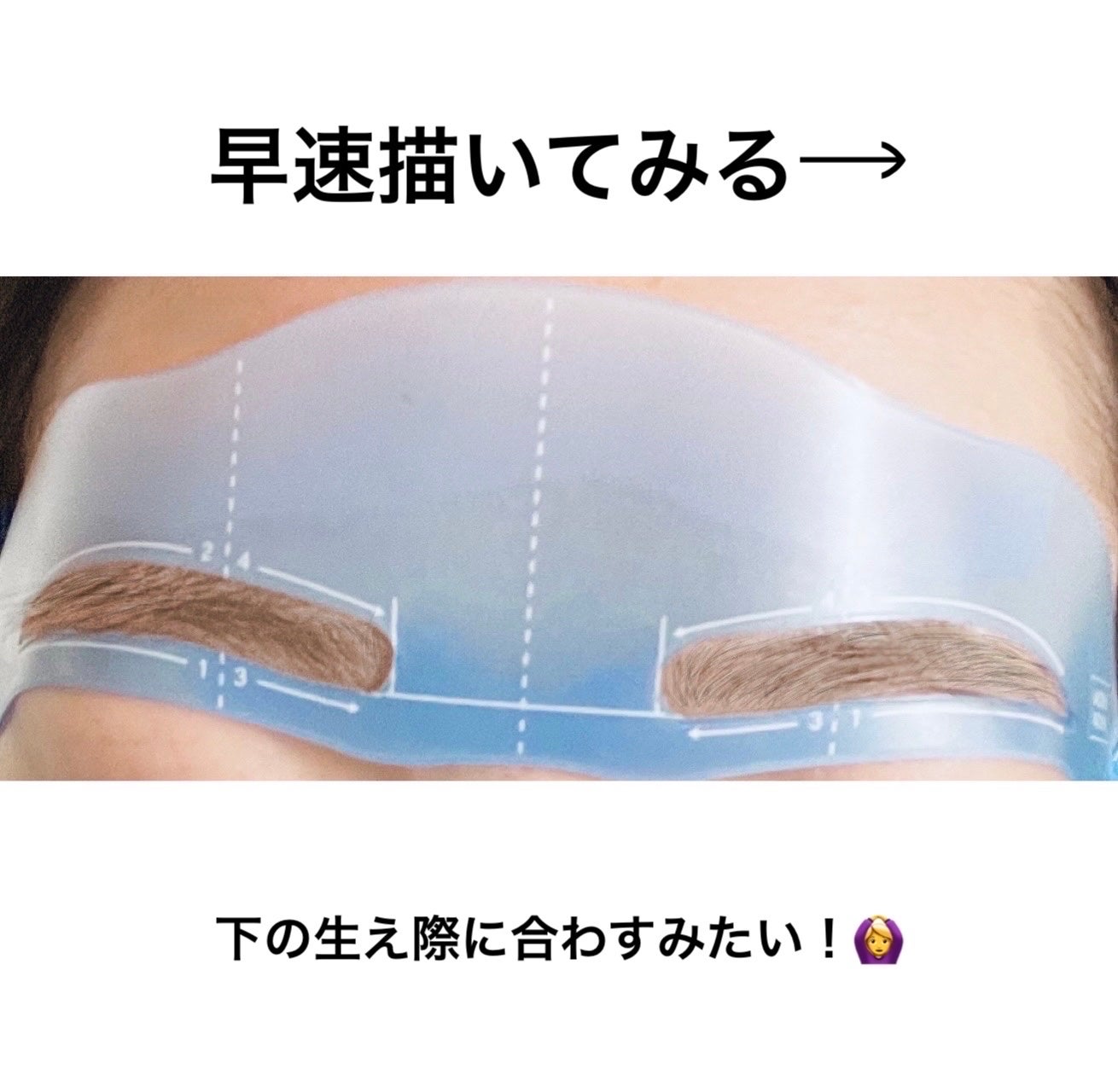 NAZORU/eca/その他アイブロウを使ったクチコミ(2枚目)