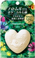 ボタニカル石鹸 / マジアボタニカ
