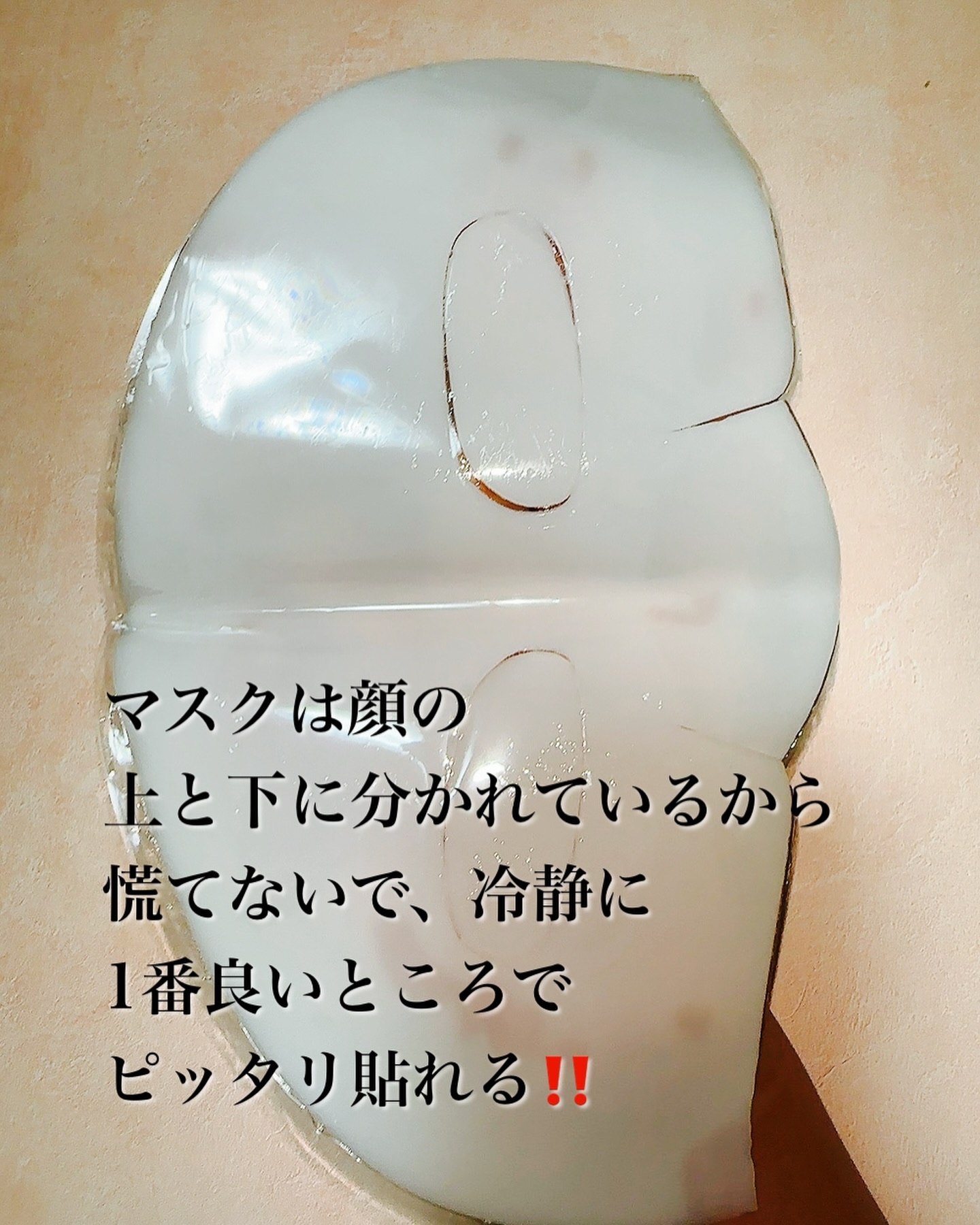 バイオコラーゲンリアルディープマスク/Biodance/シートマスク・パックを使ったクチコミ（3枚目）