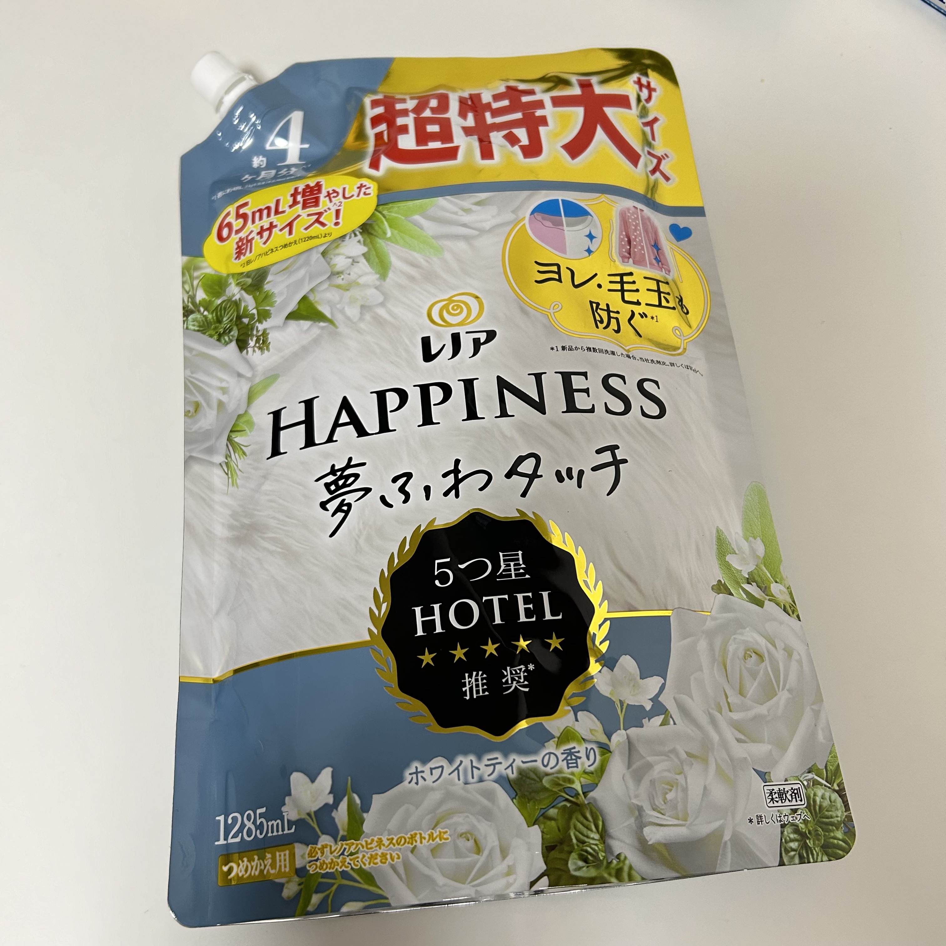 レノアハピネス ホテルセレクト 夢ふわタッチ/レノア/柔軟剤を使ったクチコミ（1枚目）