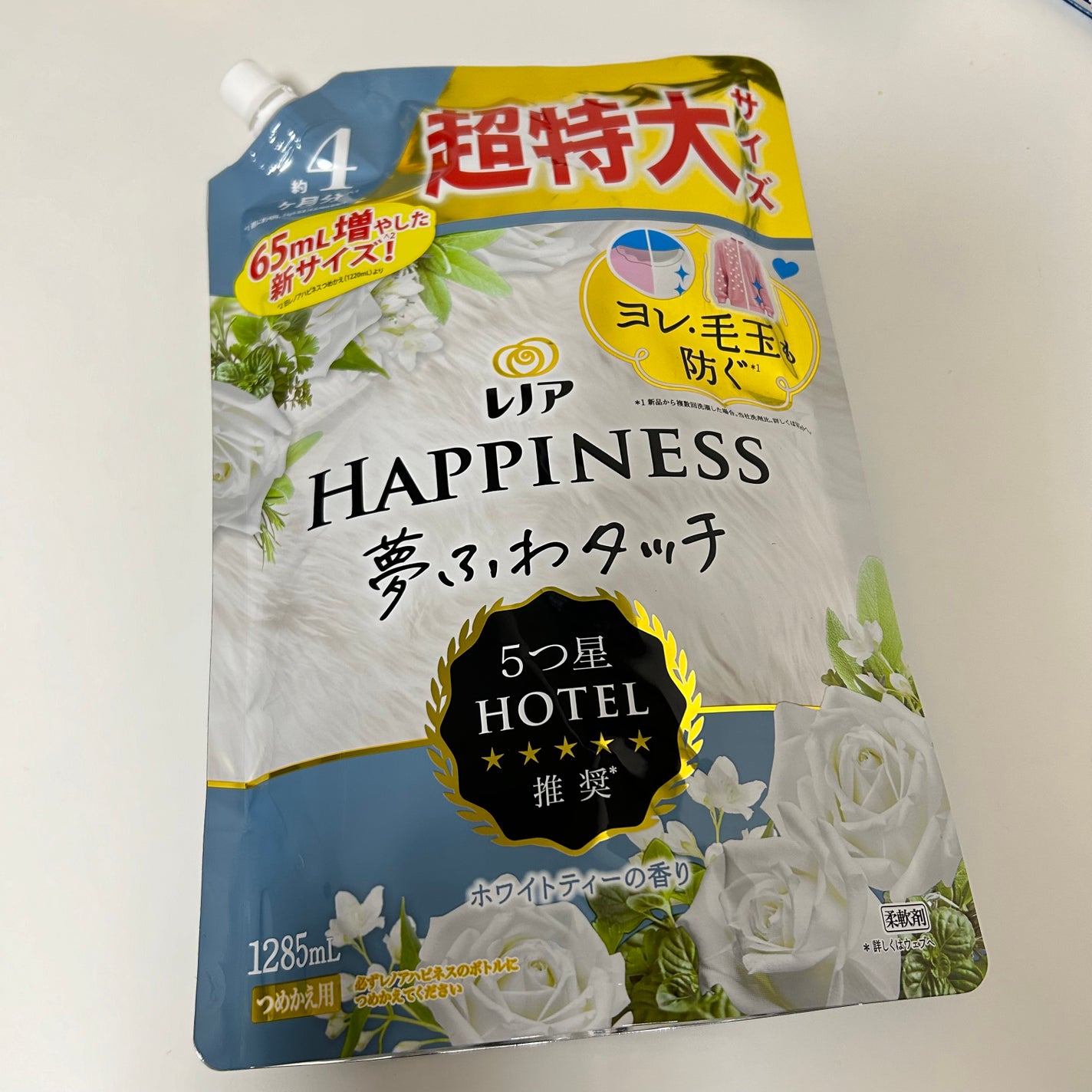 レノアハピネス ホテルセレクト 夢ふわタッチ/レノア/柔軟剤を使ったクチコミ(1枚目)