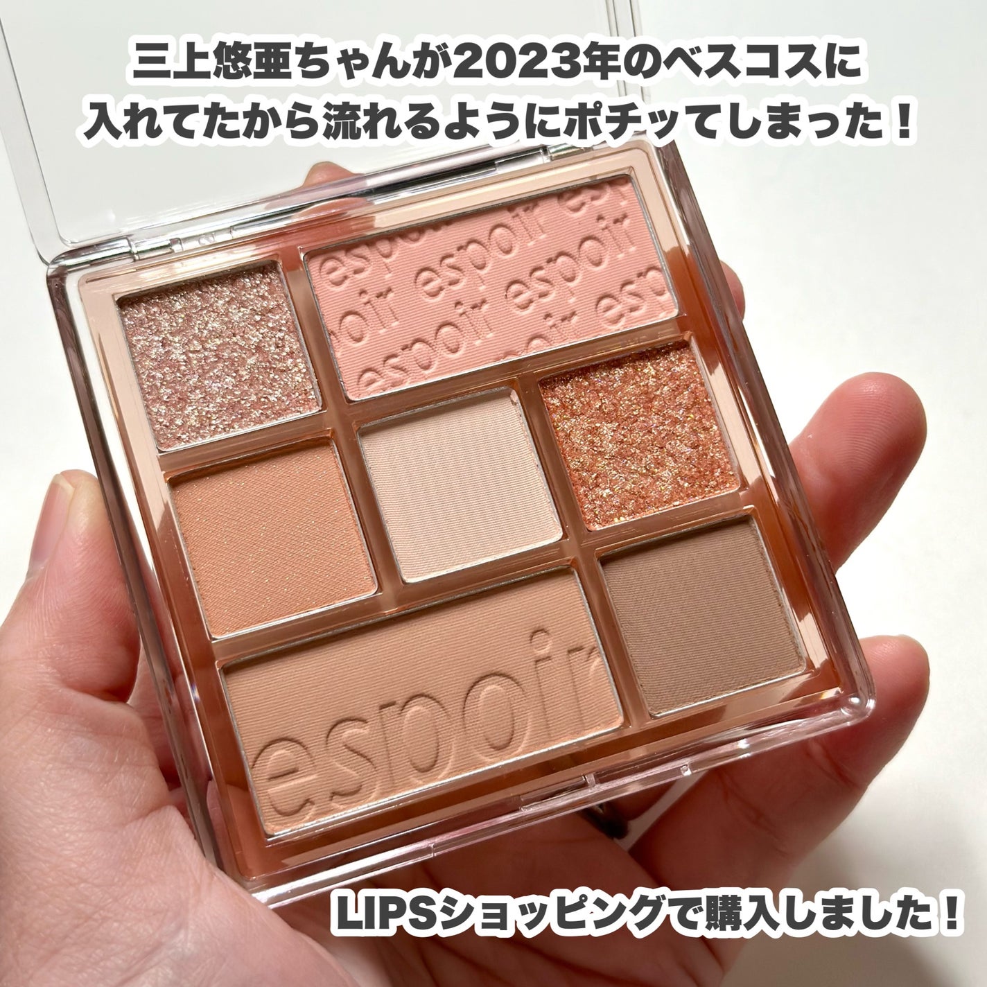 リアルアイパレット/espoir/マルチパレットを使ったクチコミ(3枚目)