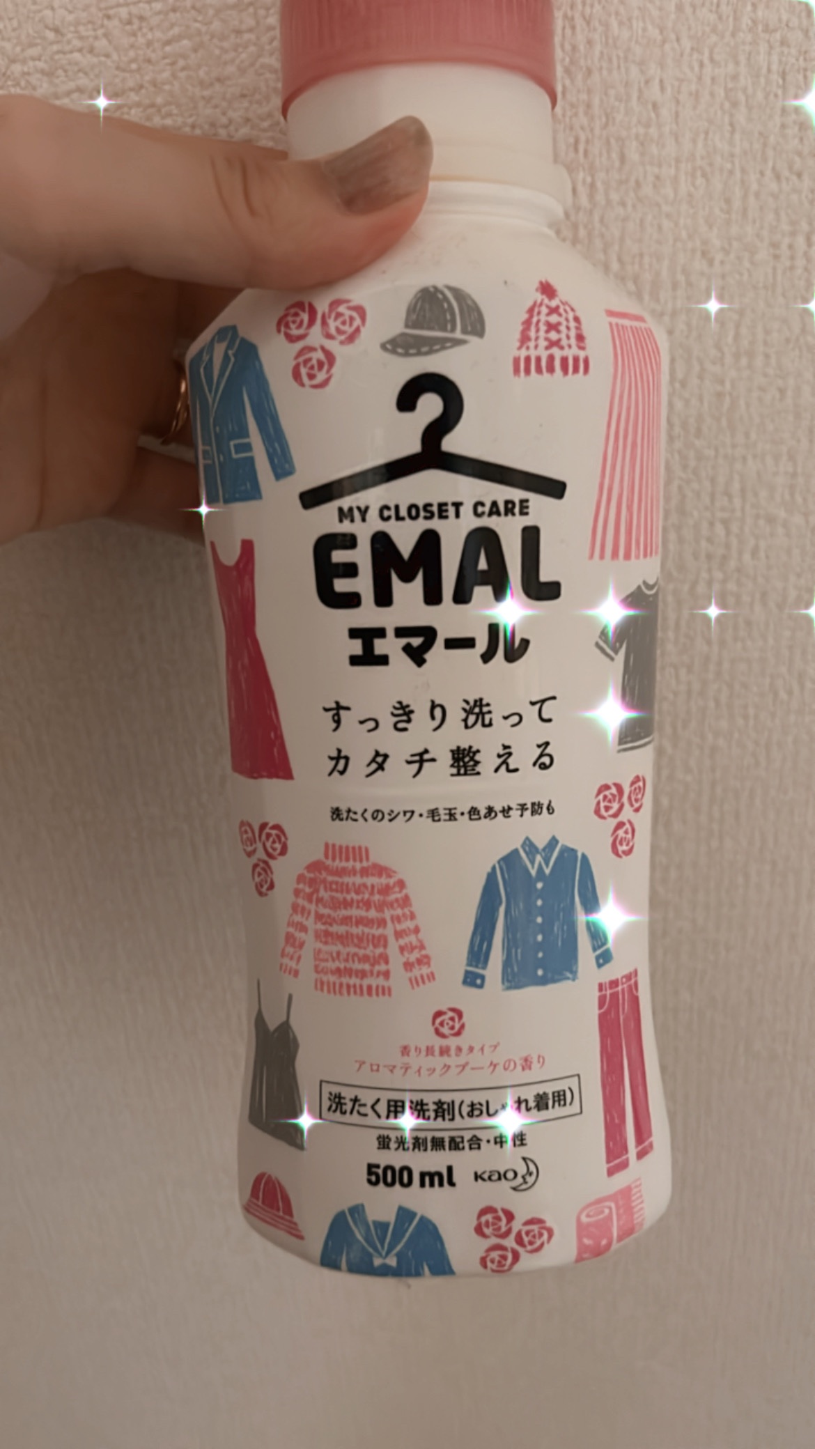 エマール アロマティックブーケの香り/エマール/柔軟剤を使ったクチコミ（1枚目）