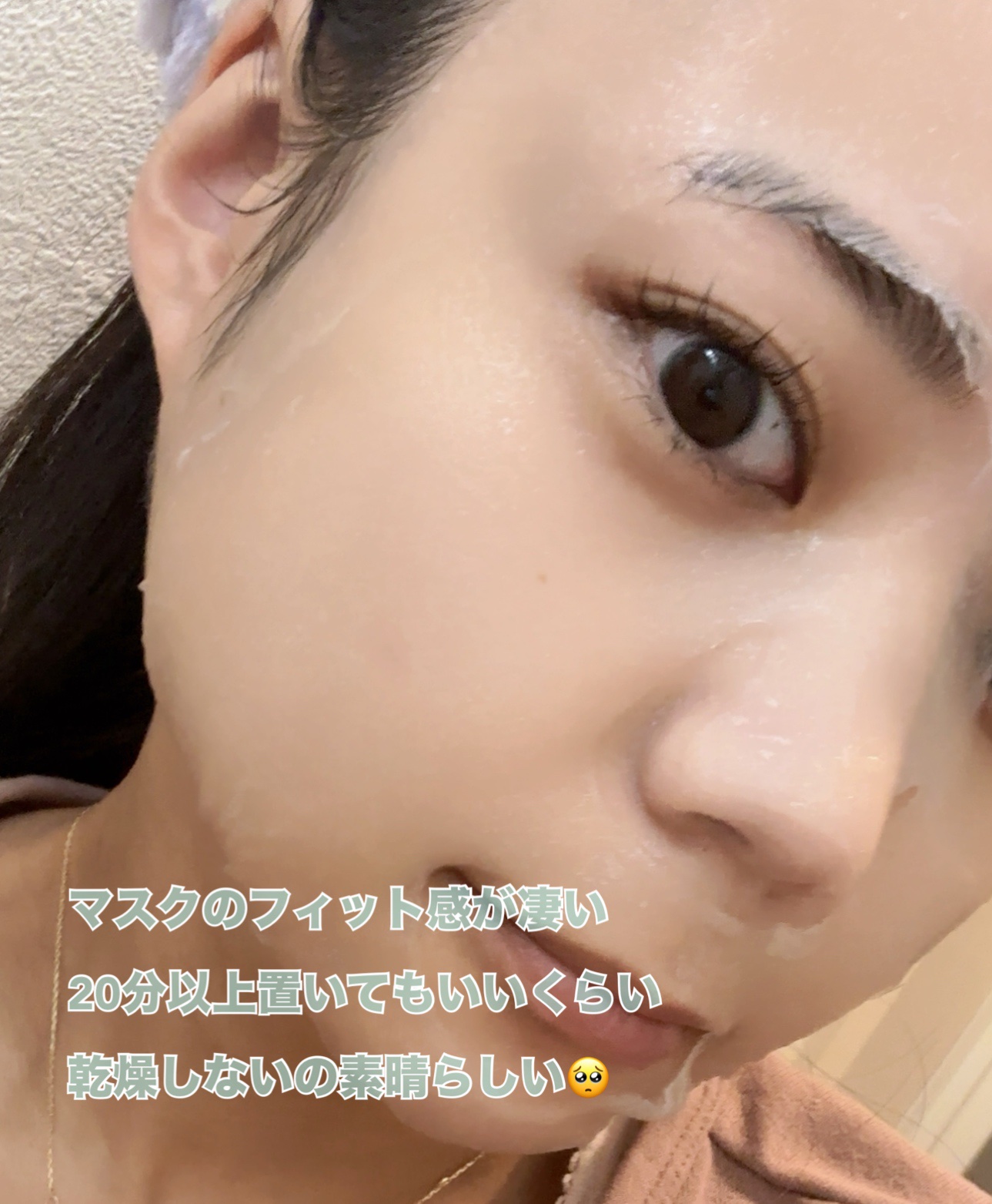 グルカミューンマスク/VT/シートマスク・パックを使ったクチコミ（2枚目）