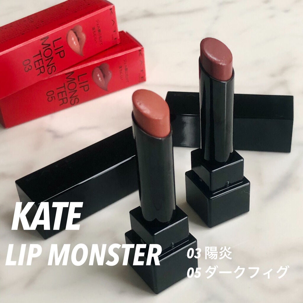 ケイト リップモンスター/KATE/口紅を使ったクチコミ(1枚目)