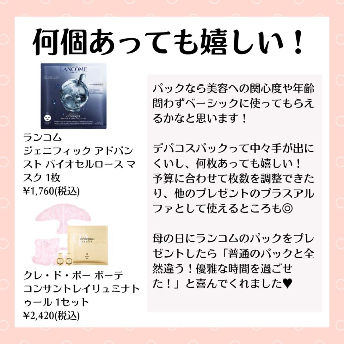 フィックス メイクアップ/CLARINS/ミスト状化粧水を使ったクチコミ（2枚目）