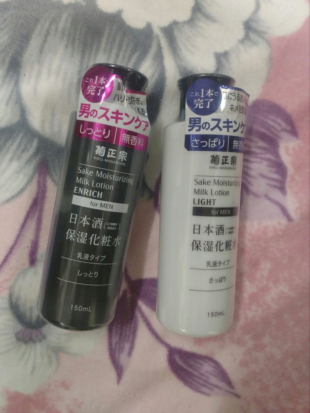 ボタニカルボディーソープ(モイスト)/BOTANIST/ボディソープを使ったクチコミ(2枚目)