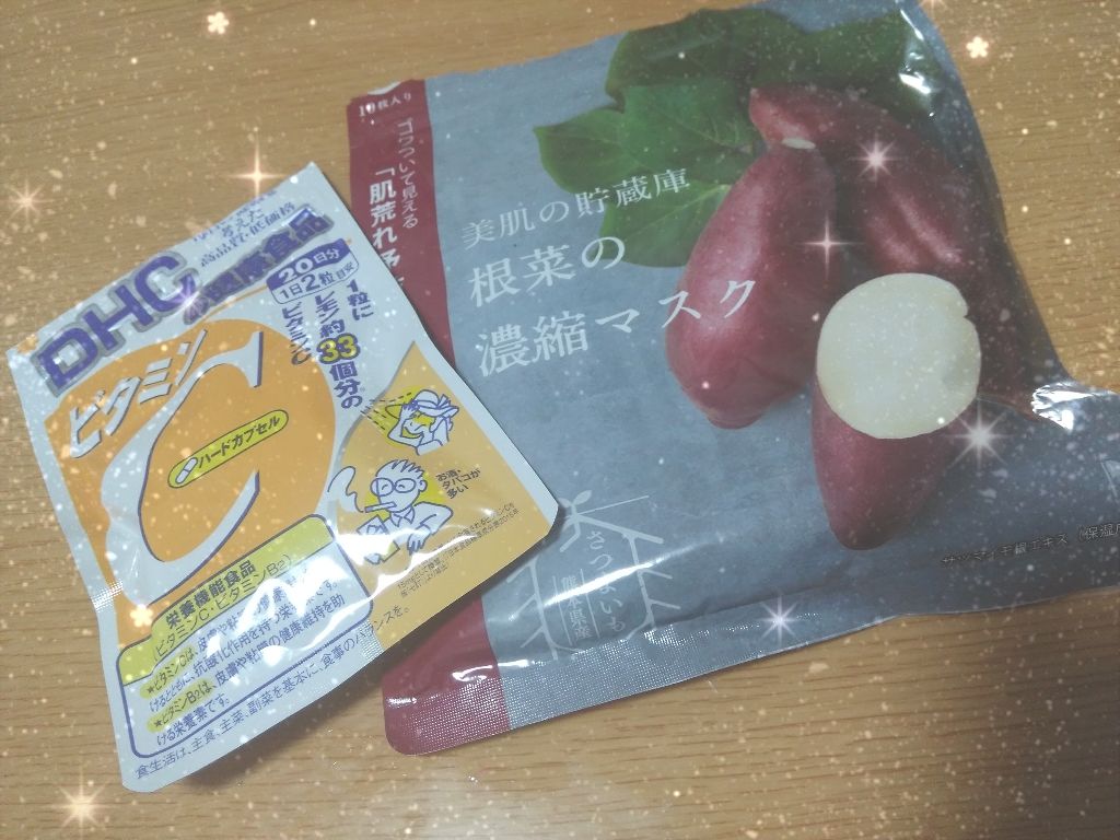 DHC ビタミンＣハードカプセル/DHC/美容サプリメントを使ったクチコミ（2枚目）