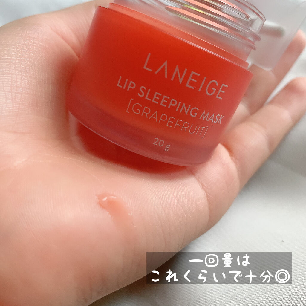 リップスリーピングマスク/LANEIGE/リップバームを使ったクチコミ（3枚目）