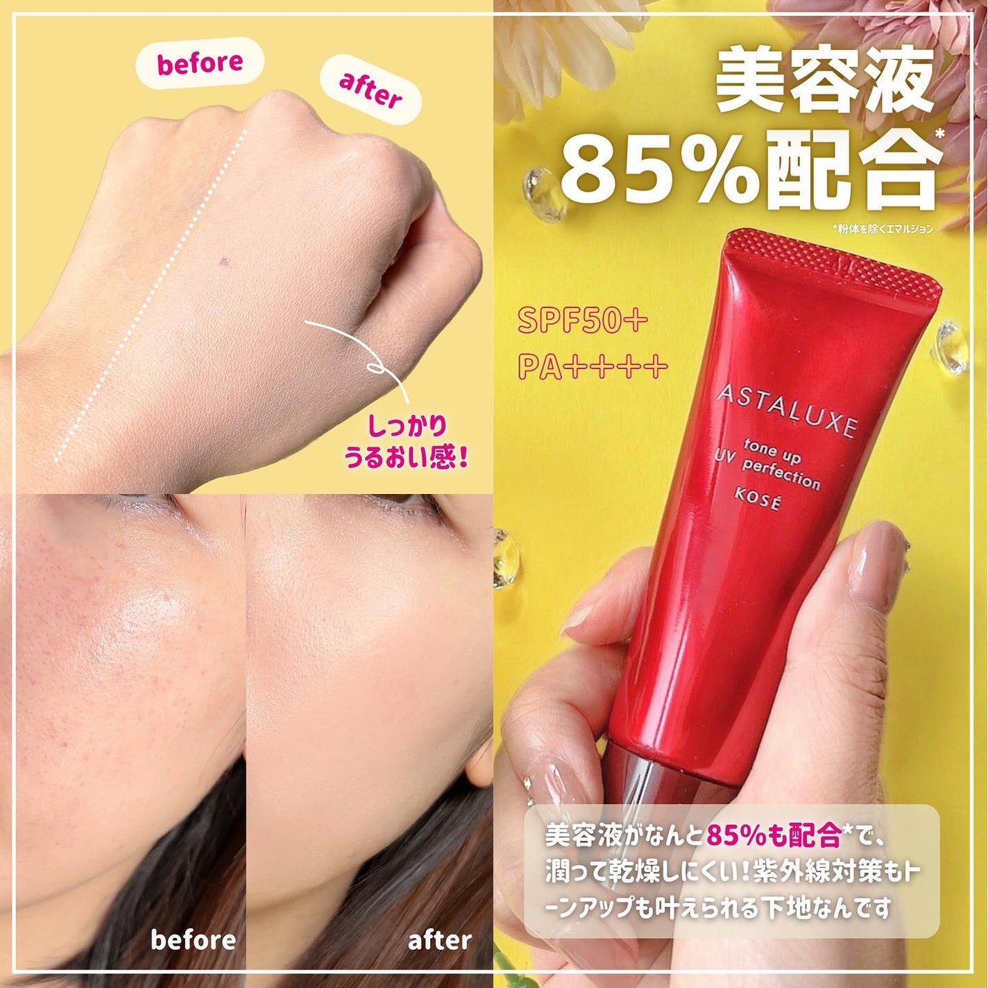 メイク キープ ミスト EX/コーセーコスメニエンス/フィックスミストを使ったクチコミ(4枚目)