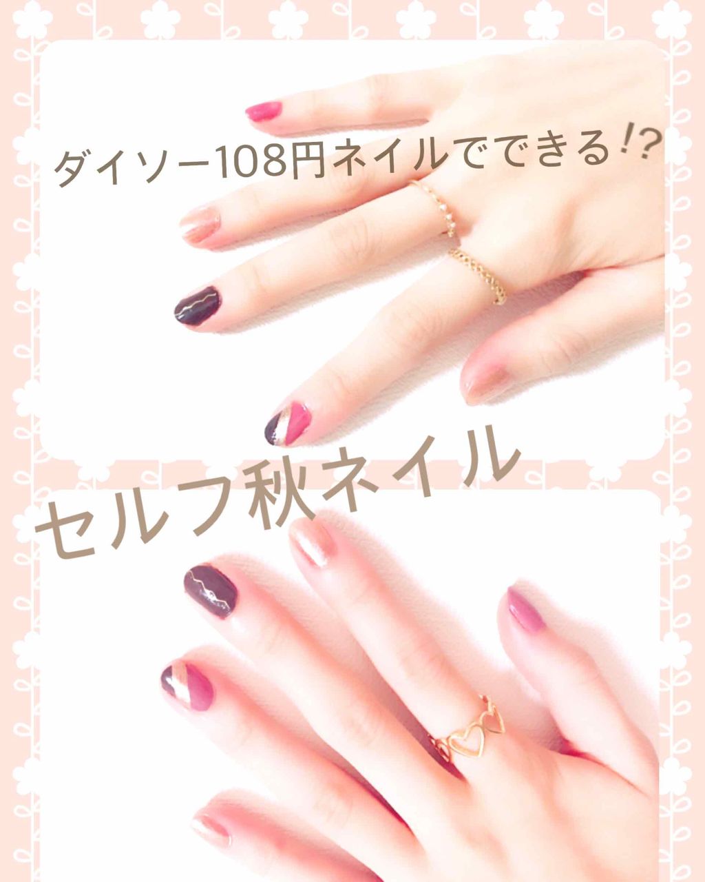 キキララ ネイル/DAISO/マニキュアを使ったクチコミ（1枚目）