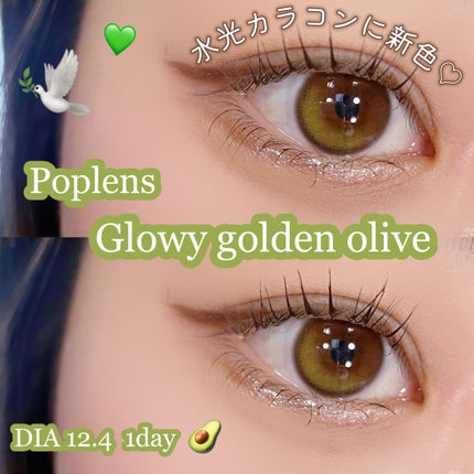 Glowy 1day/OLENS/ワンデー(1DAY)カラコンを使ったクチコミ(1枚目)