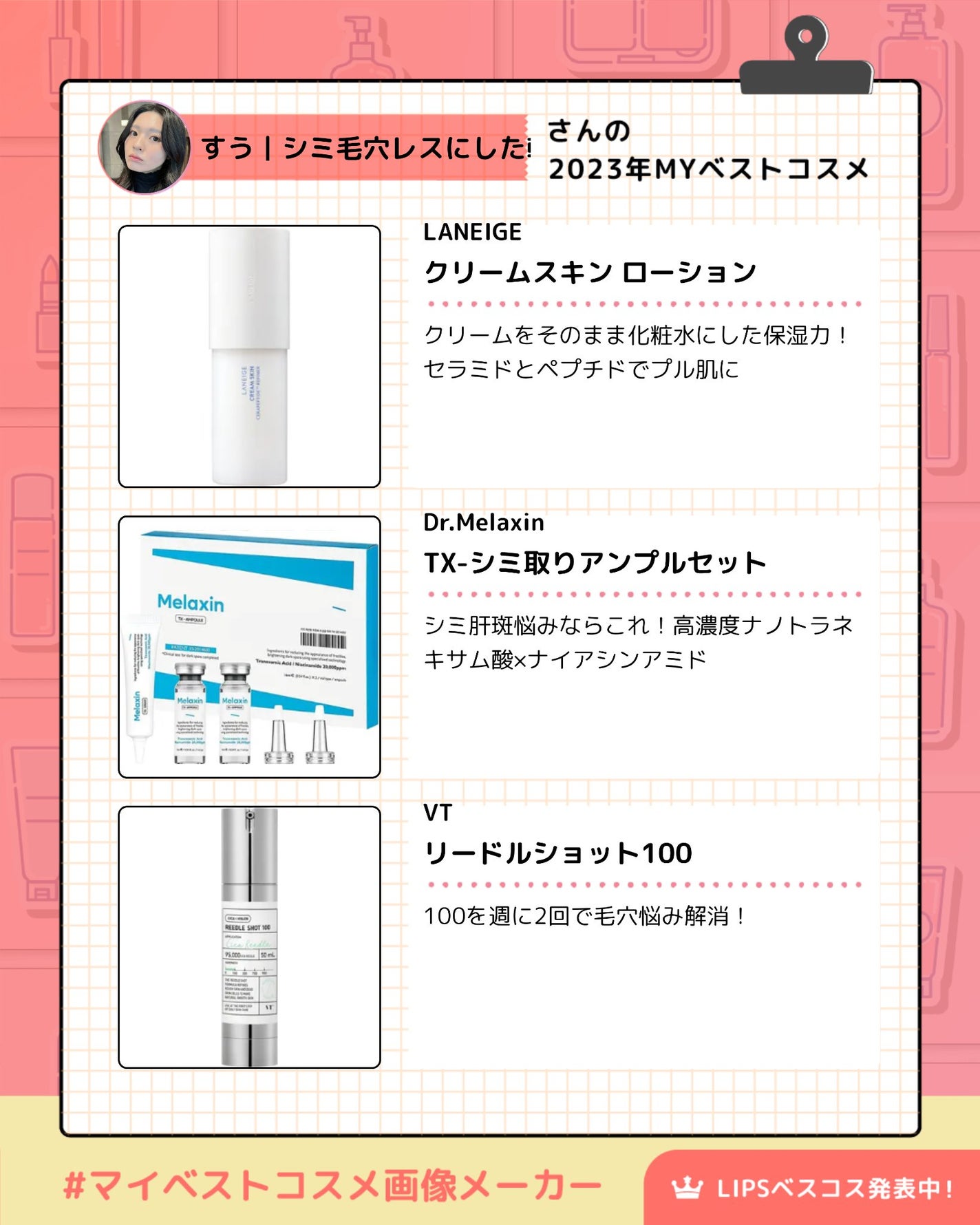 クリームスキン ローション/LANEIGE/化粧水を使ったクチコミ(2枚目)