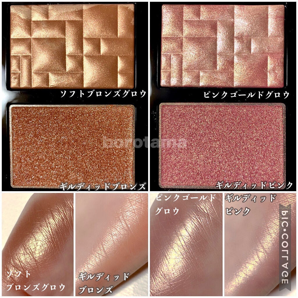 リュクス プレシャス メタルズ アイシャドウ パレット/BOBBI BROWN/アイシャドウパレットを使ったクチコミ(7枚目)