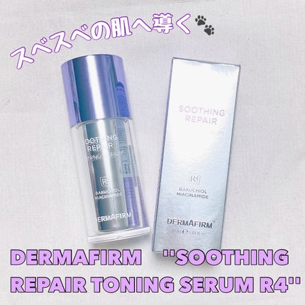 SOOTHING REPAIR TONING SERUM R4/ダーマファーム/美容液を使ったクチコミ(1枚目)