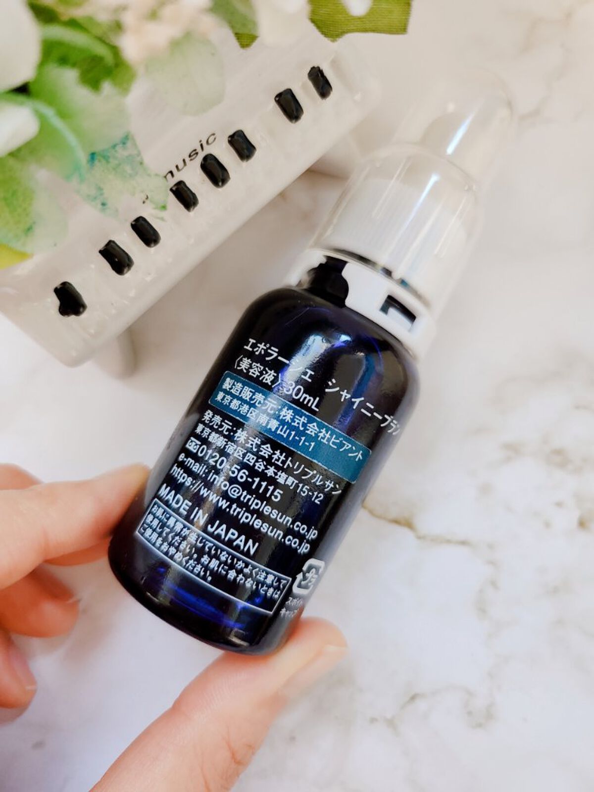 エポラーシェ シャイニーブラン 100ml BIGボトル シャイニーブラン