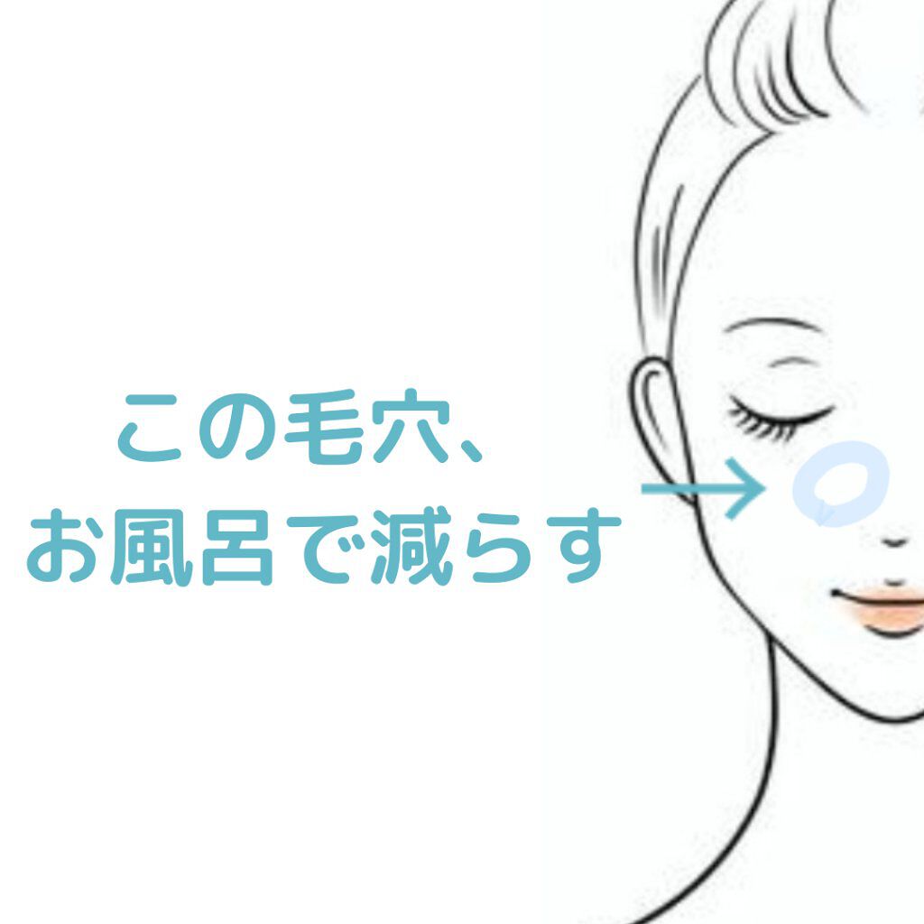 おうちdeエステ 肌をやわららかくする マッサージ洗顔ジェル/ビオレ/その他洗顔料を使ったクチコミ(1枚目)