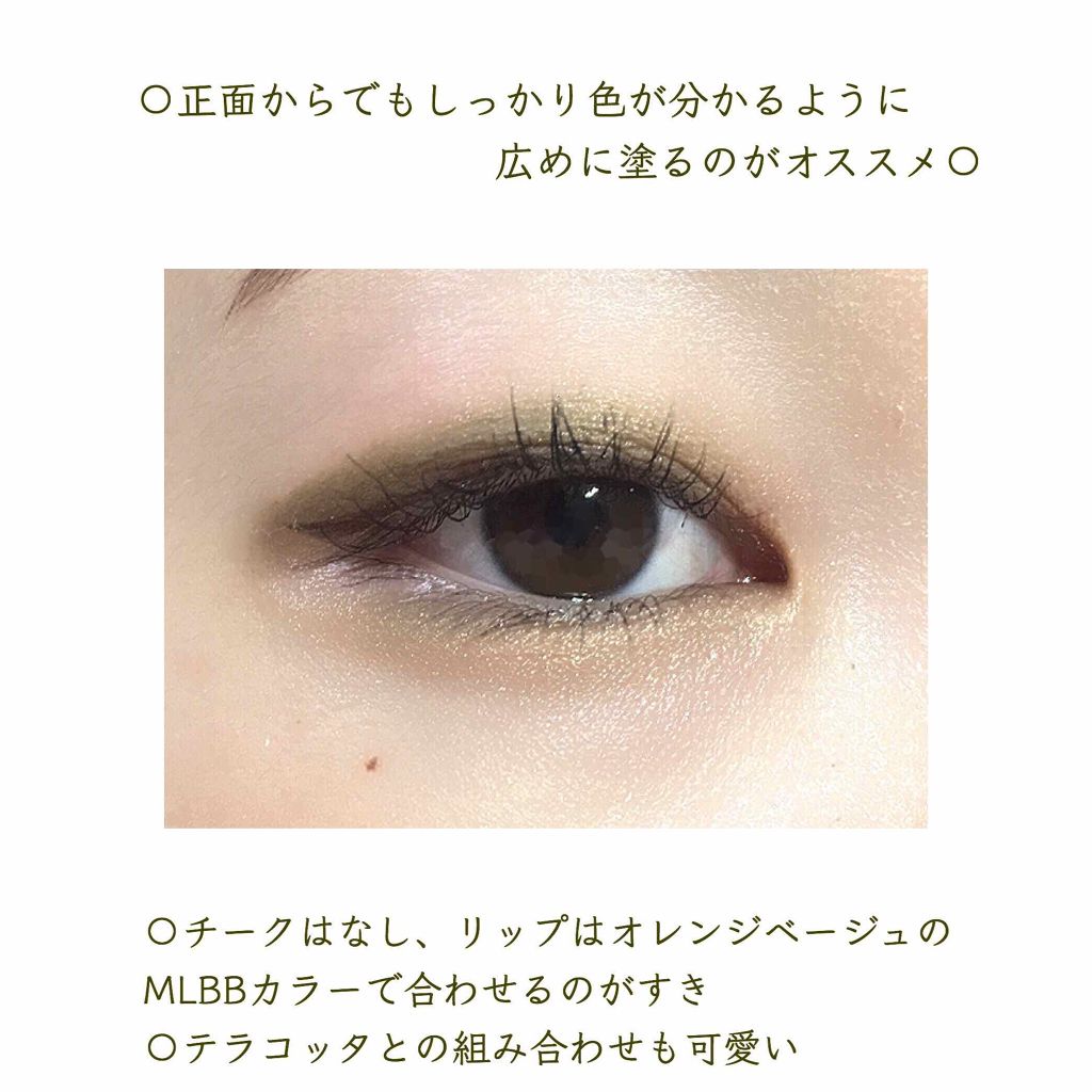 プリズム パウダーアイカラー/リンメル ロンドン/単色アイシャドウを使ったクチコミ（2枚目）