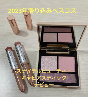 テイラード カラー アイズ/SNIDEL BEAUTY/アイシャドウパレットを使ったクチコミ（1枚目）