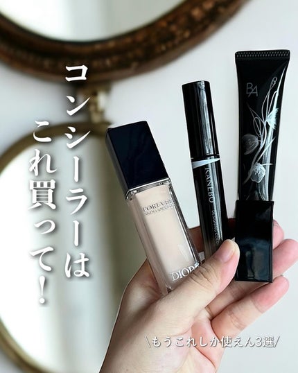 デザイニングカラーリクイド/KANEBO/リキッドコンシーラーを使ったクチコミ(1枚目)