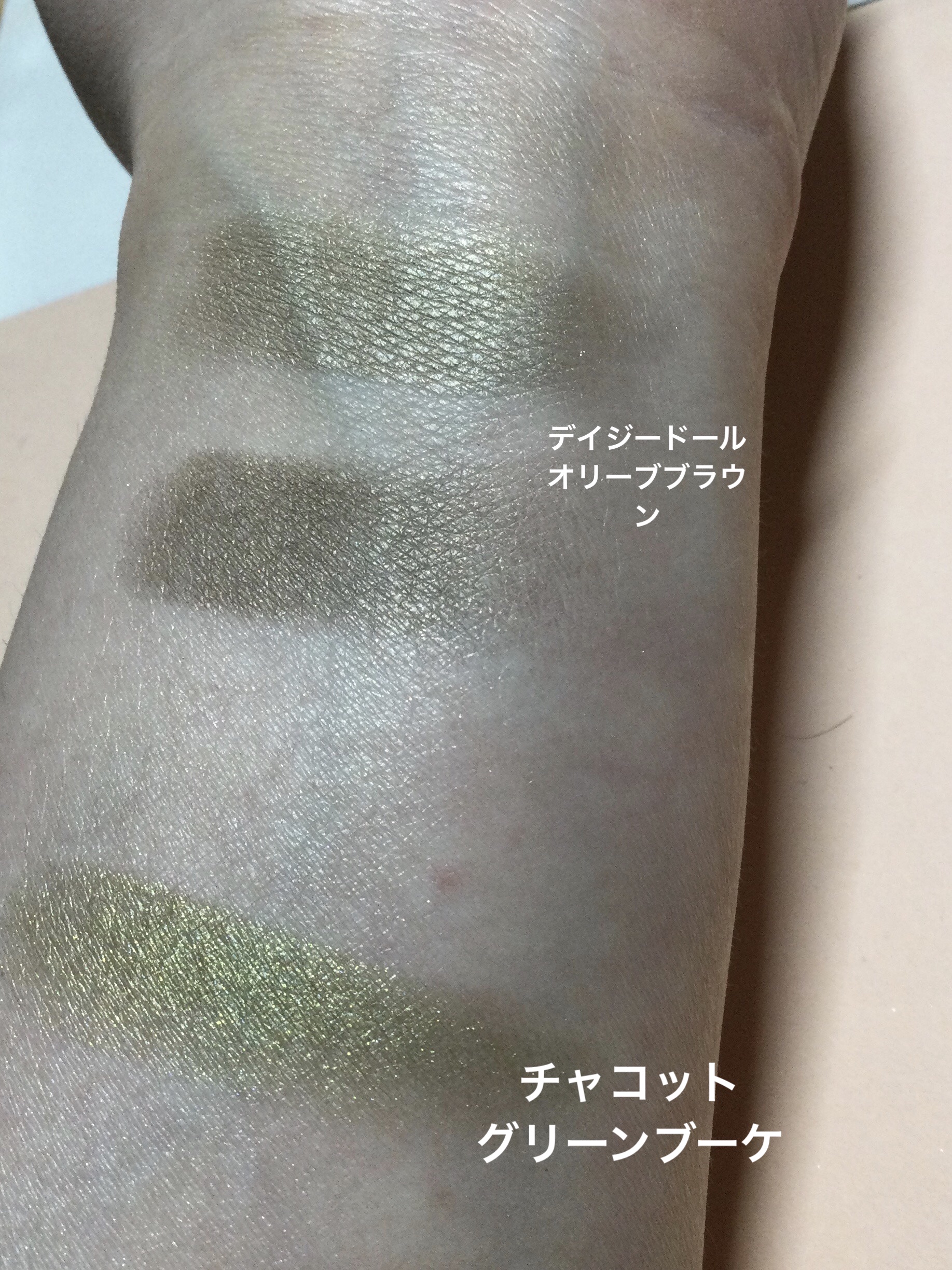 デイジードール アイカラー パレット/DAISY DOLL by MARY QUANT/アイシャドウパレットを使ったクチコミ（3枚目）