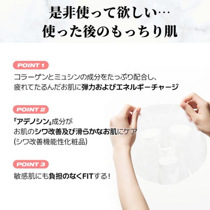 コラーゲンデイリーシートマスク/ネイチャーリパブリック/シートマスク・パックを使ったクチコミ(2枚目)